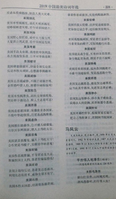 梁家河文艺审美By