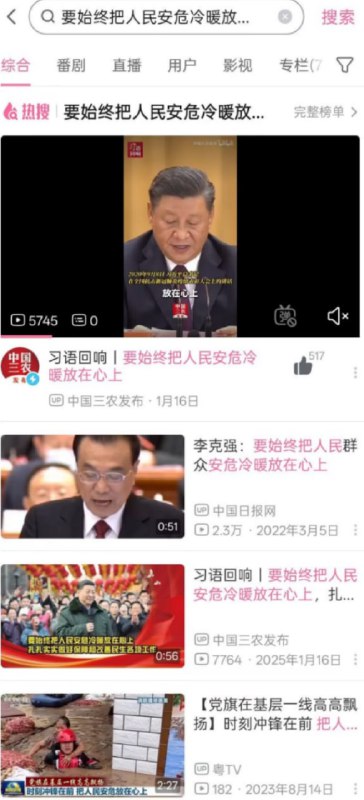 李语习篡