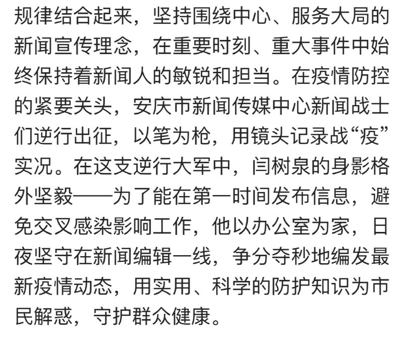 口说忠义语，眼前俱名利