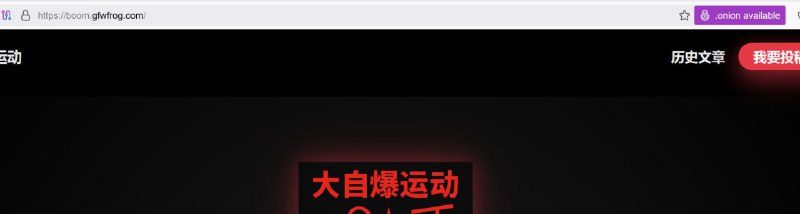 学习墙国🐸 北京时
