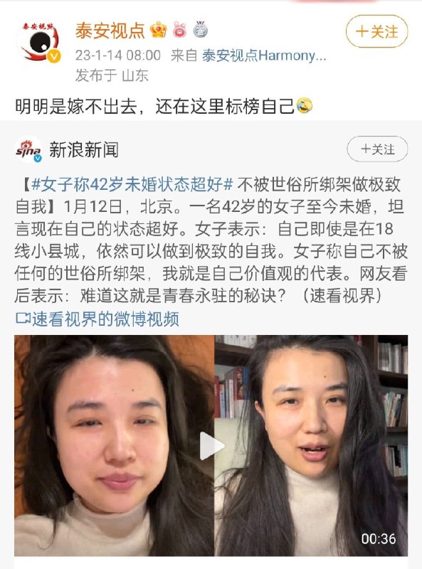 女子不响应三胎政策，引起繁殖癌广泛非议By