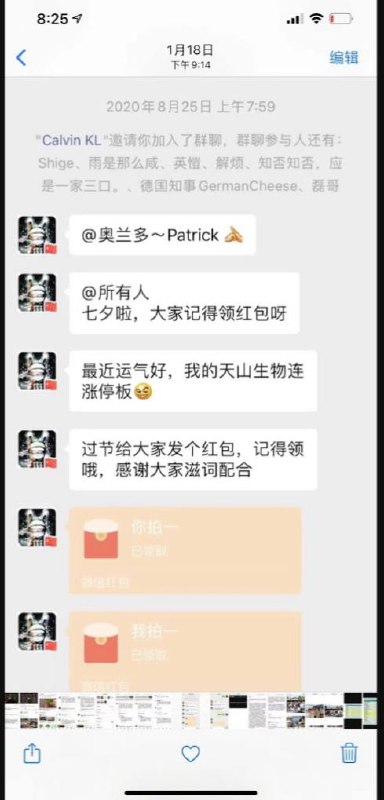 号外号外！油管“爱国阵营up主”惊天内讧，收钱反美工作实锤！爱国up主发一条反美帖子报酬¥150人民币，是监狱监狱五毛的300倍！！围观链接 