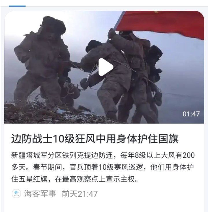 建议直接被刮上天宣誓领空主权😅
