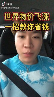 很喜欢抖音里的一句话