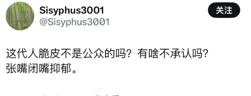 粉蛆看起来都是极致的社达，希望他们像张雪峰一样挣扎三十分钟最后咽气的时候能无怨无悔，相信优胜劣汰，不要有任何抱怨