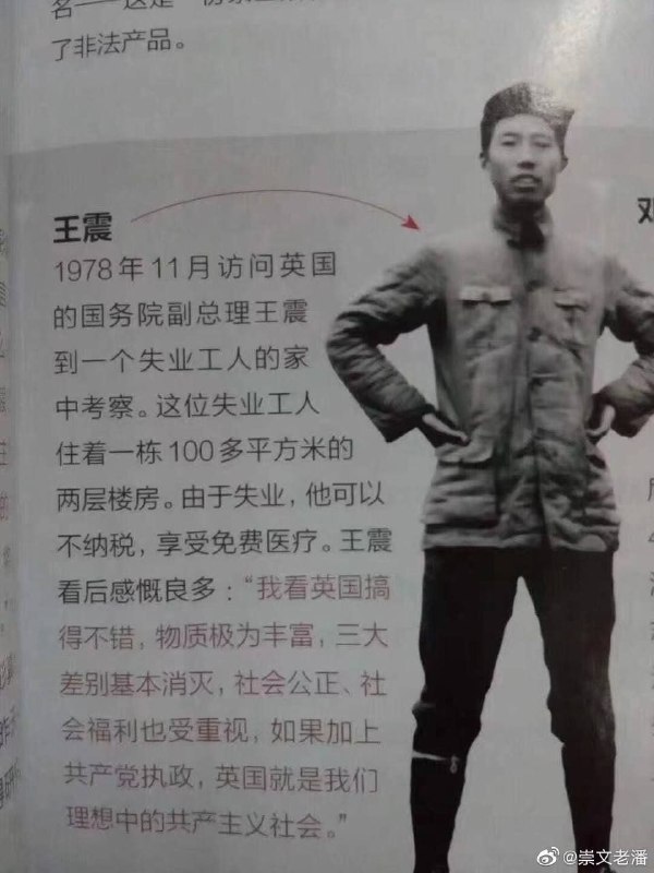 如果你们上臺前面那些好處...消息来源