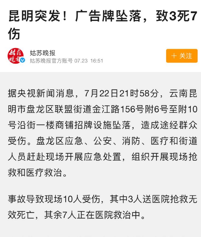 红白机上的忍者神龟里