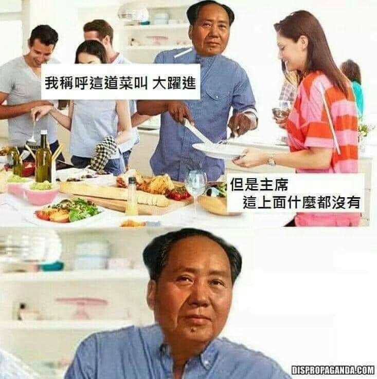 波、斯、毛，血染红色高棉；波、斯、毛，肃反集中营见；波、斯、毛，文革道德沦陷；书写着地狱的诗篇