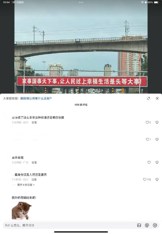 😎 匿名投稿