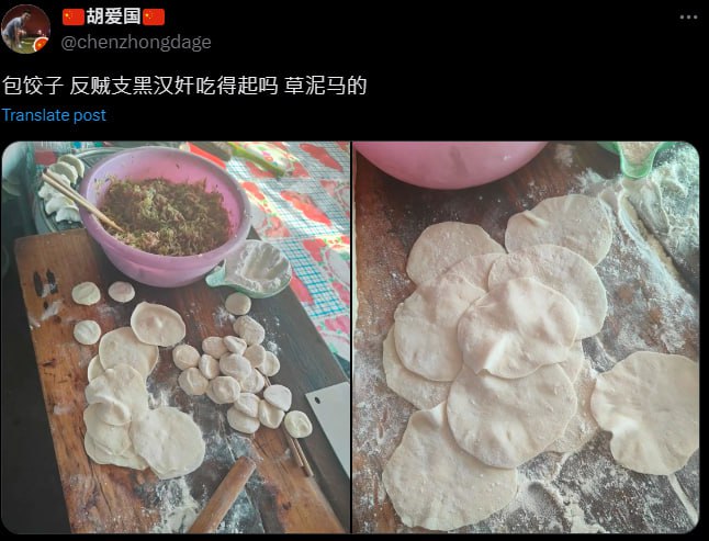 群里的汉奸们吃得起吗