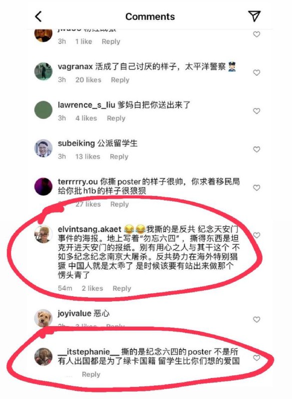 粉红留学生的回复