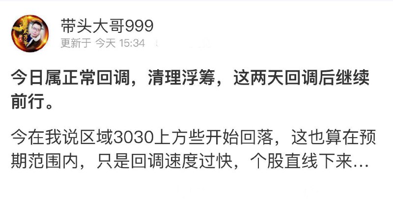 看，这就是亏惨了去美使馆微博下面骂街泄愤的中国股民