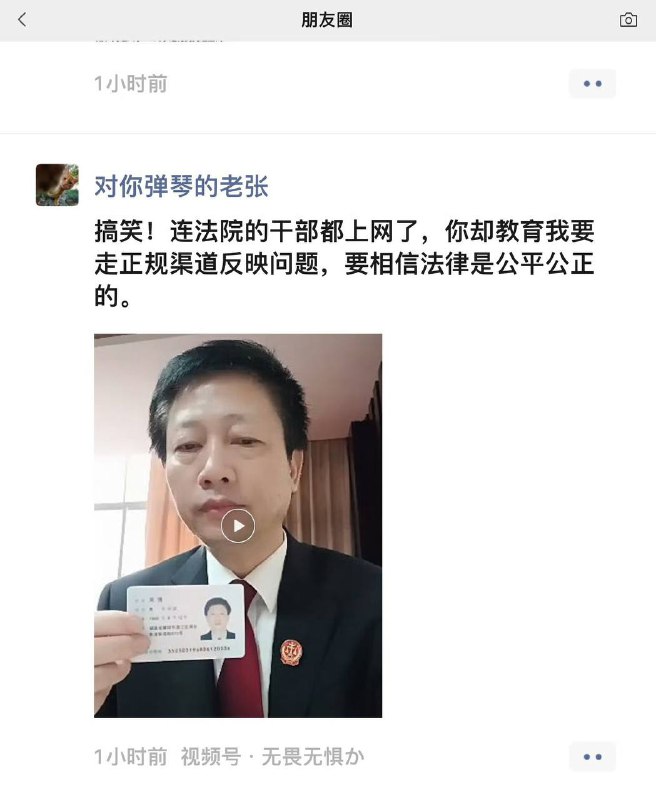 还有什么好说的#墙国铁拳现世报
