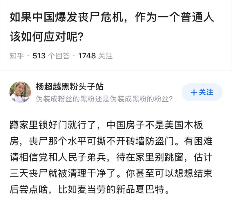 2021年疫情都一年