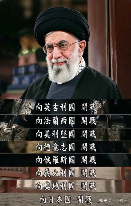 学习墙国🐸 来个地