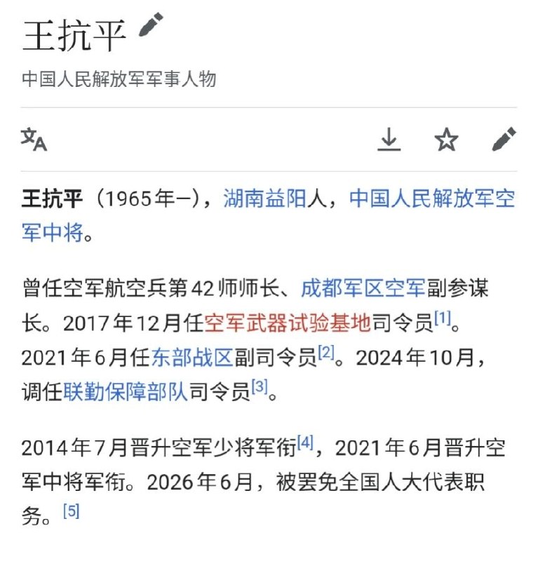 还能抗平吗？😁😎