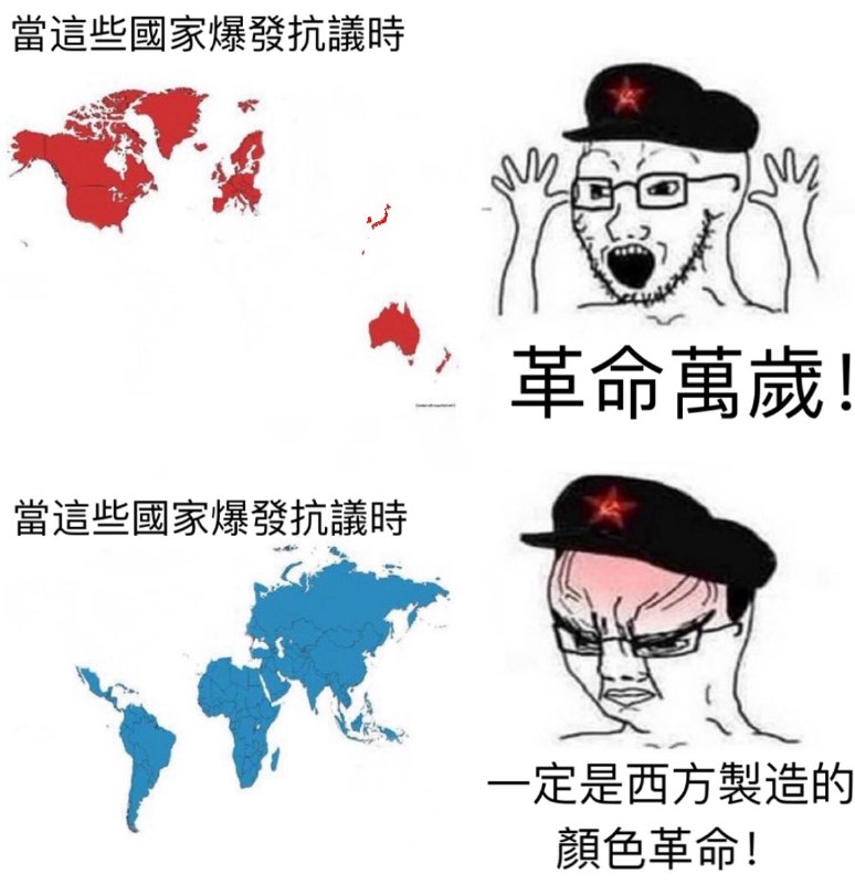 共蛆简简单单幽默一下