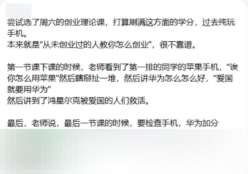阁下，跟这样的虫豸在