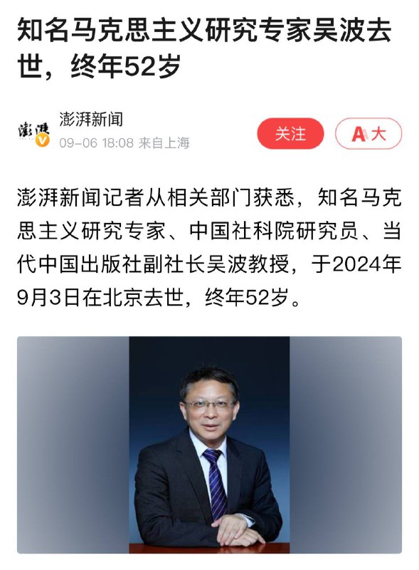 见马克思去了
