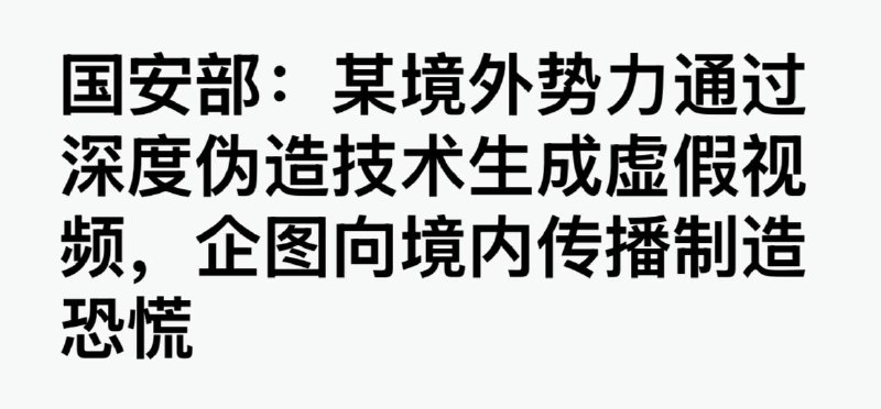 中国古代的谋叛罪，是