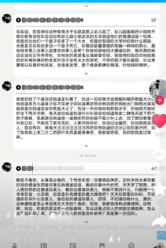 这位带哥是侯聚森几世这位带哥是侯聚森几世