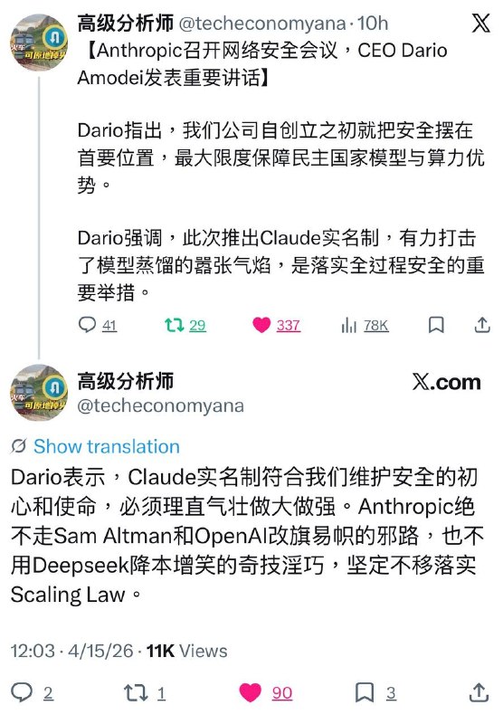 强烈要求大大的民族自