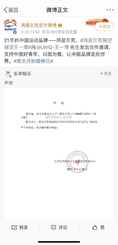 绷不住了   策划鬼才   骑虎难下了消息来源