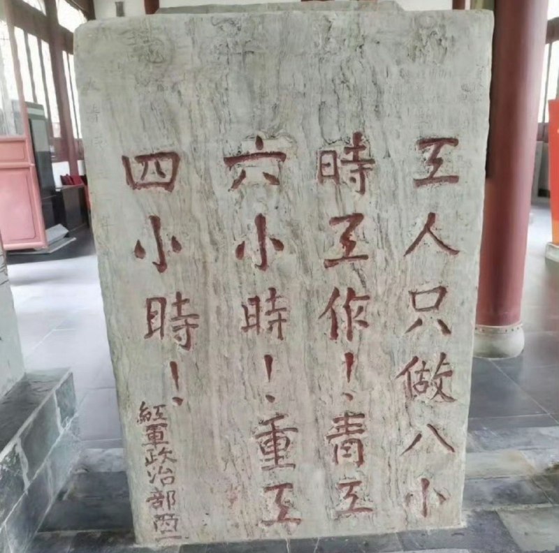 ？？？：“中国共产党