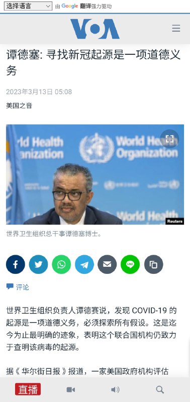 谭德塞恶意讨薪了By