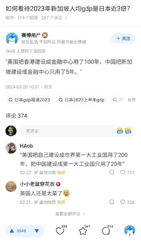 我说吧，中国和美国，