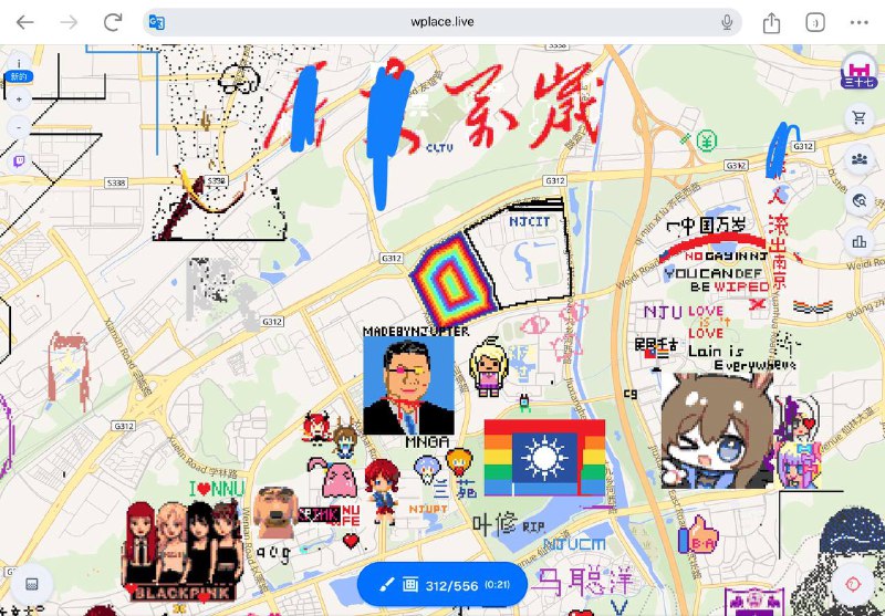 南京🕶️ 匿名投稿
