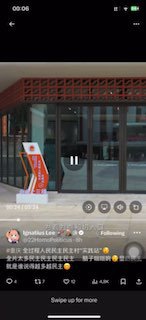 王晶力推全过程人民民