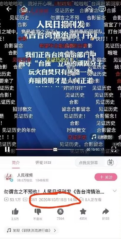 要打就快点嘛 每年喊几遍口号 当意淫高潮呢？🕶️ 匿名投稿