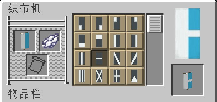 简单在游戏内做了一个蓝色土耳其旗帜，不要YY投稿By