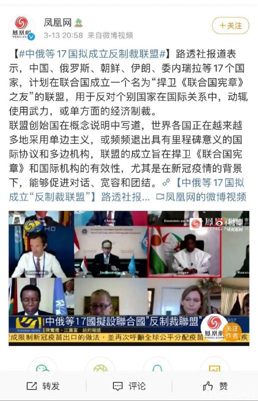 好支威希消息来源