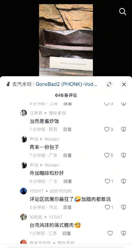 😎 匿名投稿😎 匿名投稿