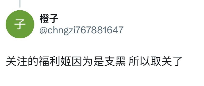 嗨呀你关注的是小编吗？