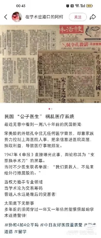 历史从未逝去，它甚至
