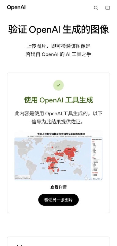 李颖用的这张图是openai做的，错漏百出，甚至出现一个国家的涂色标注被分成两半，比如越南、韩国