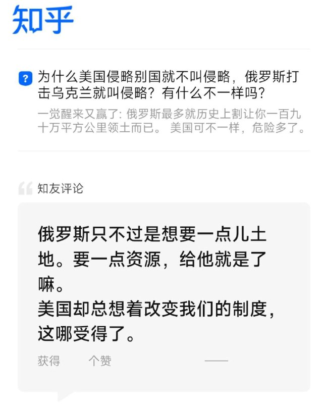 这，就是大清By