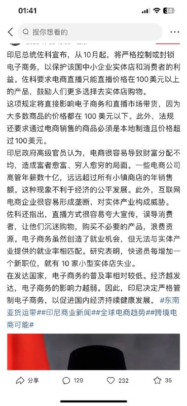 广东省人民政府号召全国人民都去做网红😁广东省人民政府号召全国人民都去做网红😁