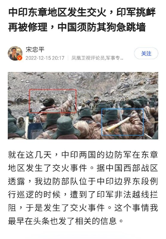 我一直是亲自指挥，亲自部署我一直是亲自指挥，亲自部署