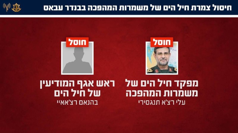 伊朗海军总司令死了