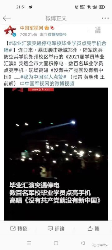 死亡之歌 ✌️死亡之歌 ✌️