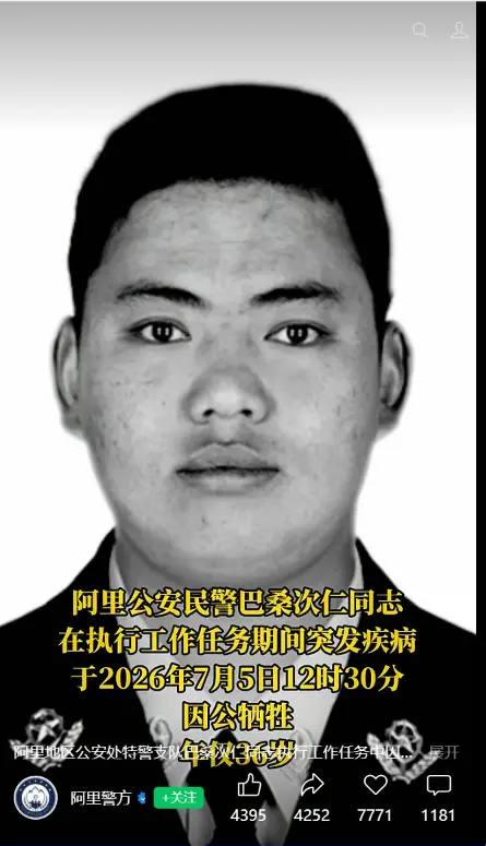 别的藏人在争取独立他在为虎作伥，怕不是被佛祖收了去