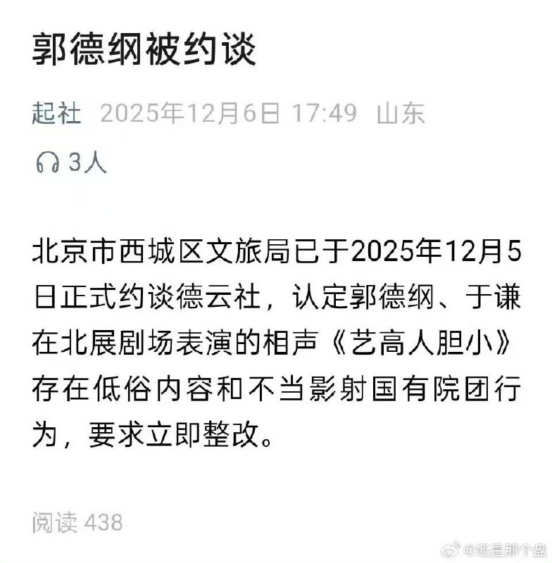 😎 匿名投稿😎 匿名投稿