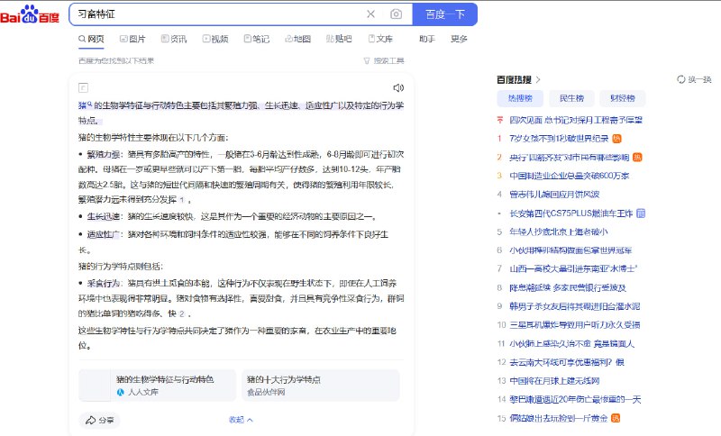 X上的喷子 @LiuTse_Galaxy 质疑蛙哥搞烂活，本人二话不说拿出另一个测试结果——该投稿处于审核状态时为验证其真实性额外备份的截图，直接打脸喷子