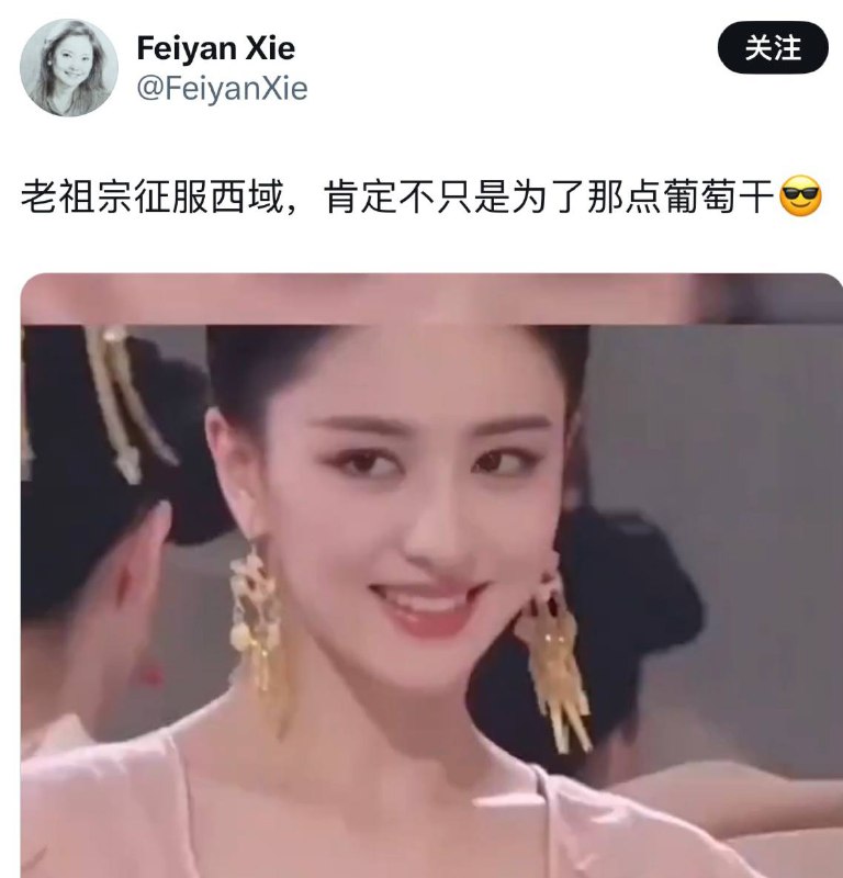 老祖宗征服西域死了多