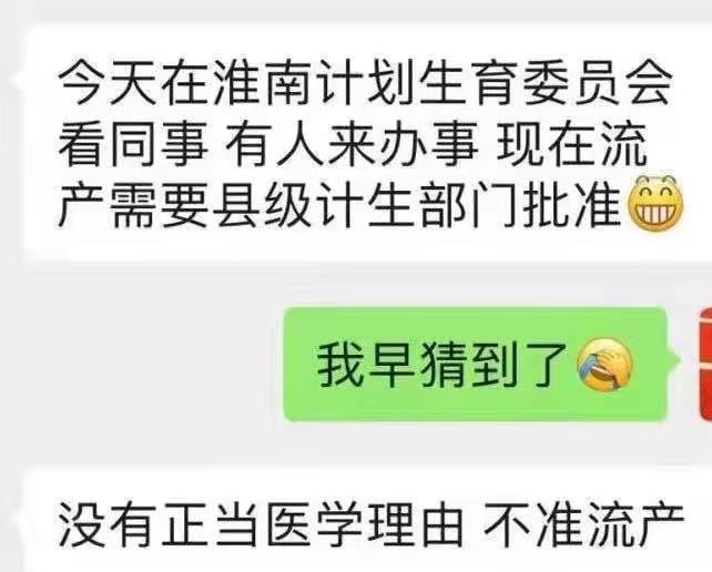 什么齐奥塞斯库？