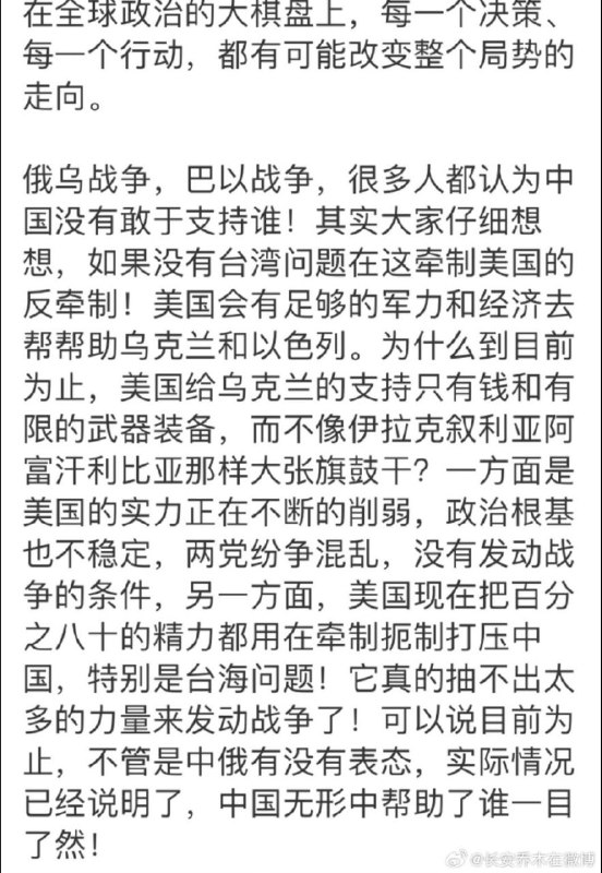 代理人战争😁By